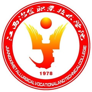 江西冶金职业技术学院