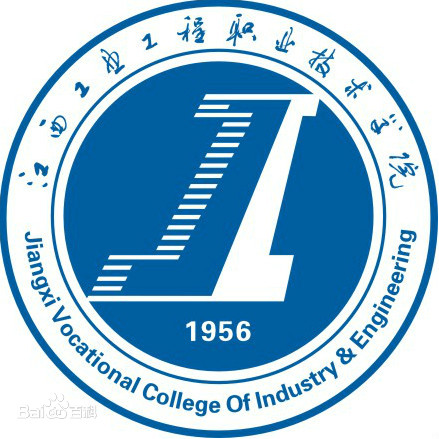 江西工业工程职业技术学院