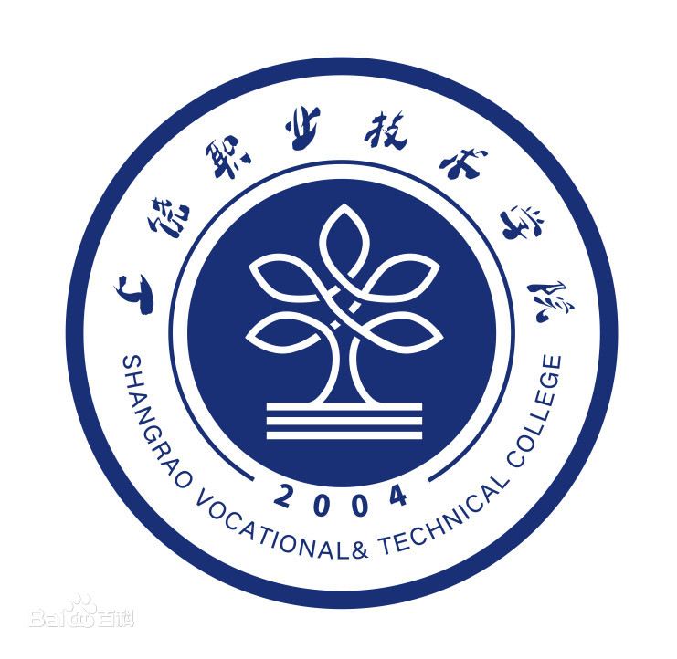 上饶职业技术学院