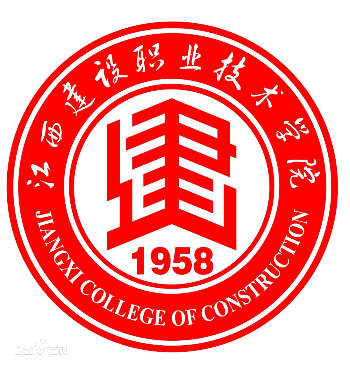 江西建设职业技术学院