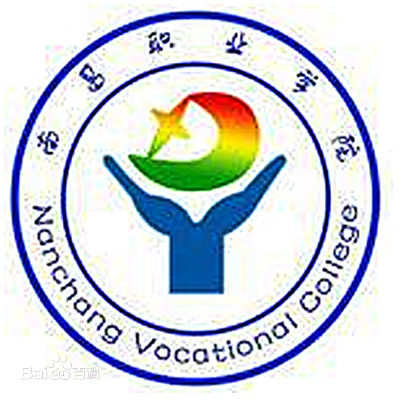南昌职业学院