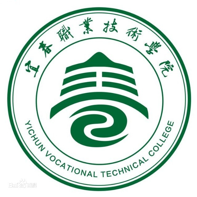 江西宜春职业技术学院